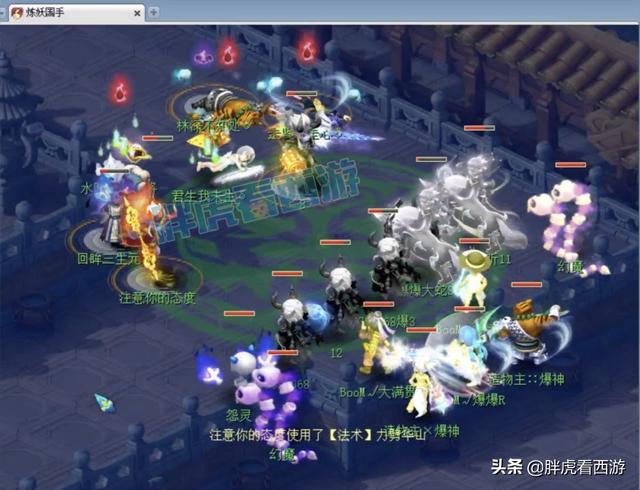 梦幻西游：文哥奔赴青岛参加珍宝阁聚会，公会赛将上演双城记