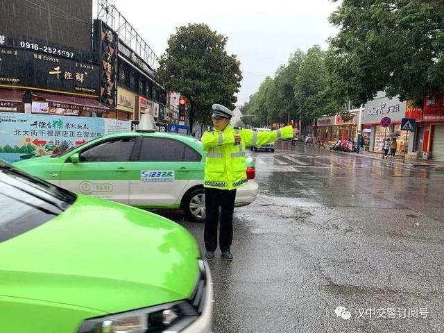 汉中交警雨中坚守执勤一线 保障市民出行安全