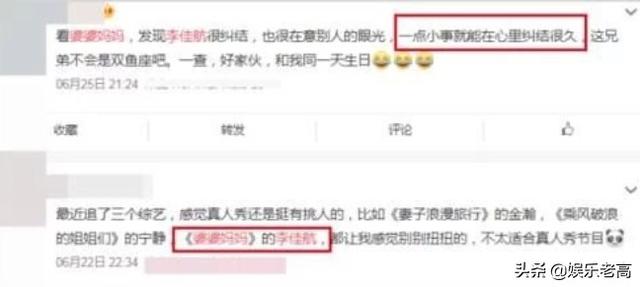 “张益达”公开怼恶评“我是你爹”惹争议，妻子李晟留言劝删