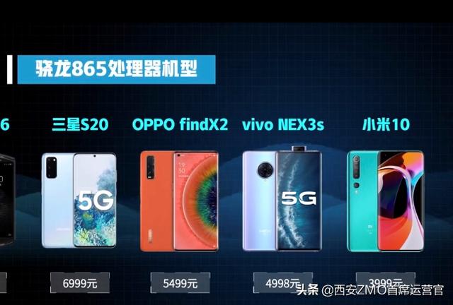 为何没有一部手机可以躲过高通公司的“镰刀”