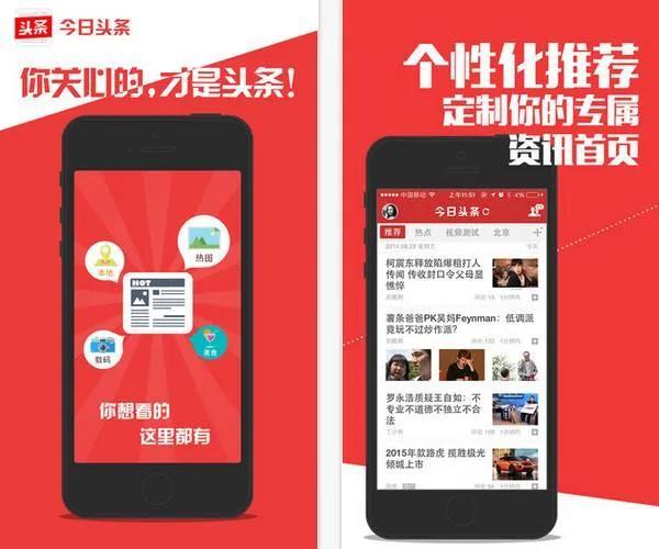 字节跳动暗战「大文娱」丨深鲜企划·「起底」视