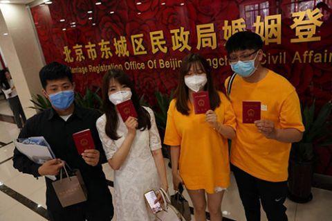 疫情阻挡不了爱情，“520”和“521”北京7600多对新人预约登记