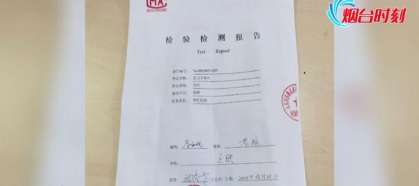 什么情况？！羊肉卷的配料竟然是“牛肉”？
