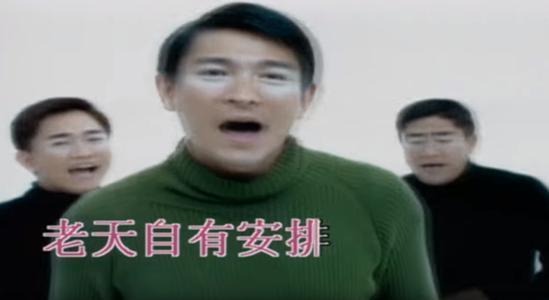 59岁华仔怕老？为什么帅是港片劳模刘德华一生无