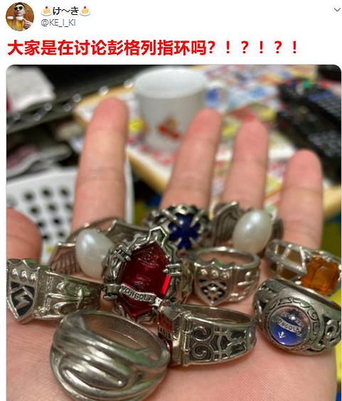 彭格列指環上日本熱搜，作為老宅沒有指環真的很抱歉