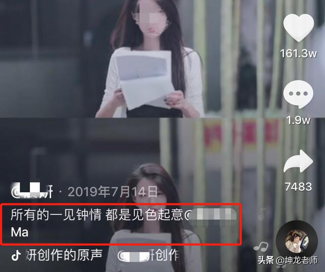 超百万点赞的抖音爆款视频，文案是怎么写的？我总结了这3个方法