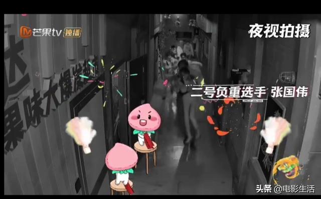 《密室大逃脱》杨幂开启碎念模式，邓伦再现金句“人生难得窝囊”