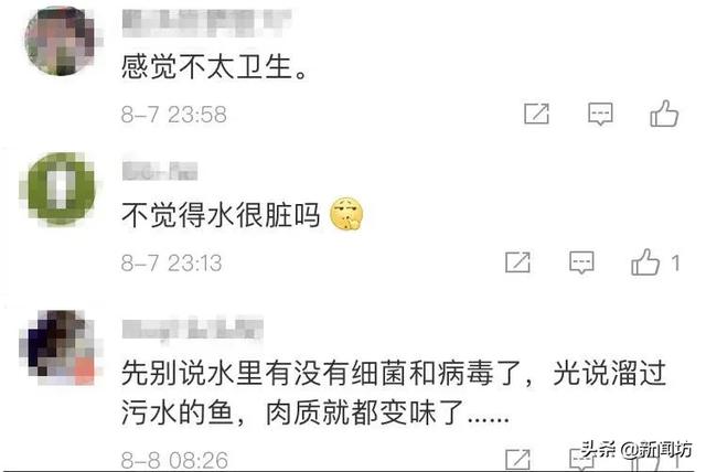 遛鱼|女子水中遛鱼回家 这操作直接把网友看呆了