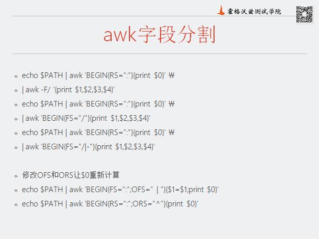 学好测试，月薪 30k+ 是真的吗？