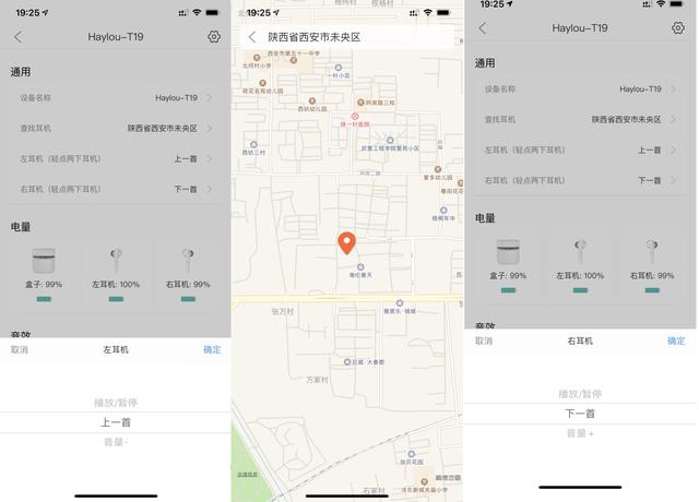 百元级真无线蓝牙耳机，给你带来极致音乐的聆听体验