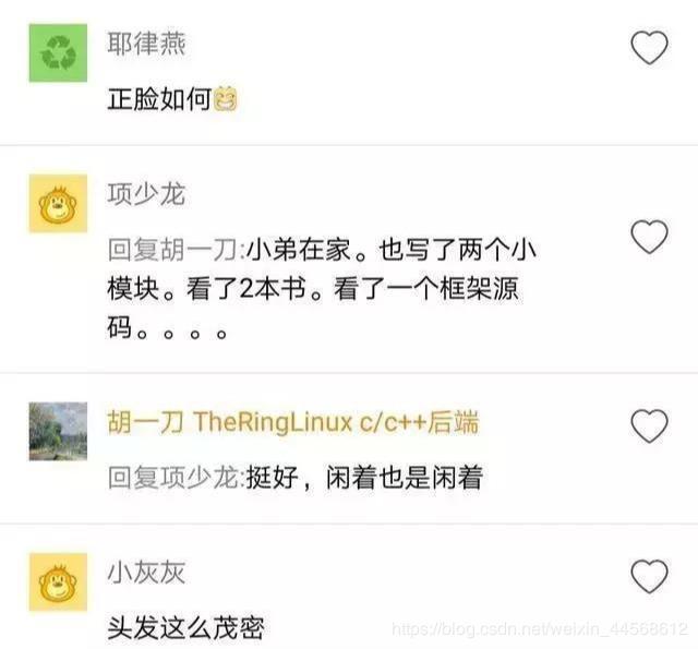 程序员高铁上撸代码被拍，头发这么多，肯定不是程序员