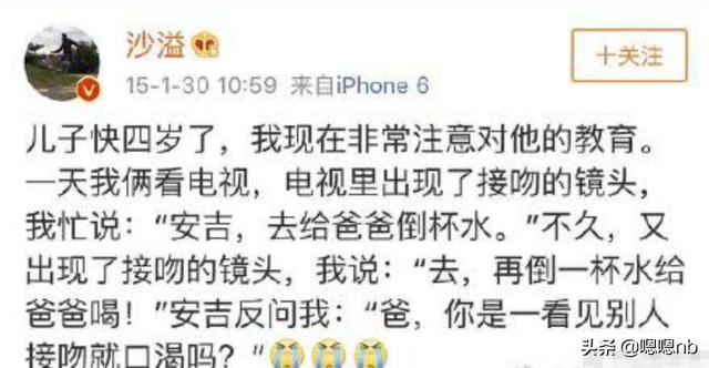 明明星以前发的微博有多搞笑？井柏然中二，雷