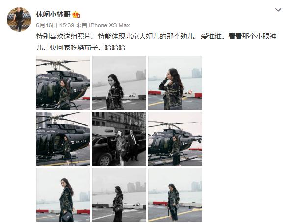 杨幂素颜照被指显老，父亲晒出她多张美照回怼