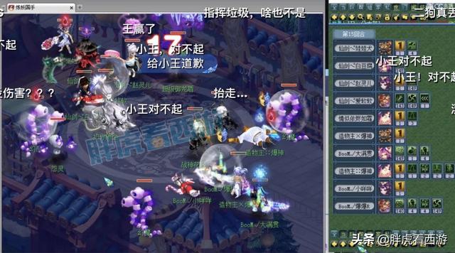 梦幻西游：梧桐6月83本千亿亏112万，90愤怒腰带13万被秒
