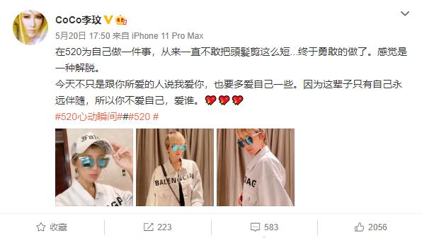 天后李玟疑似离婚！9年豪门生活疑似终结，发文称要治疗破碎的心