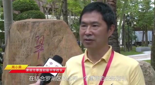 2020粤港澳大湾区青少年无人机科创嘉年华活动隆重启动