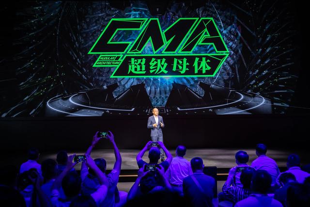 大众报业·海报新闻|开启吉利4.0时代新篇章 CMA超级母体亮相成都车展