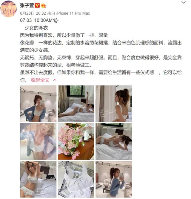 性感尤物，张子萱穿泳衣 秀火辣身材，陈赫看了会不会流鼻血