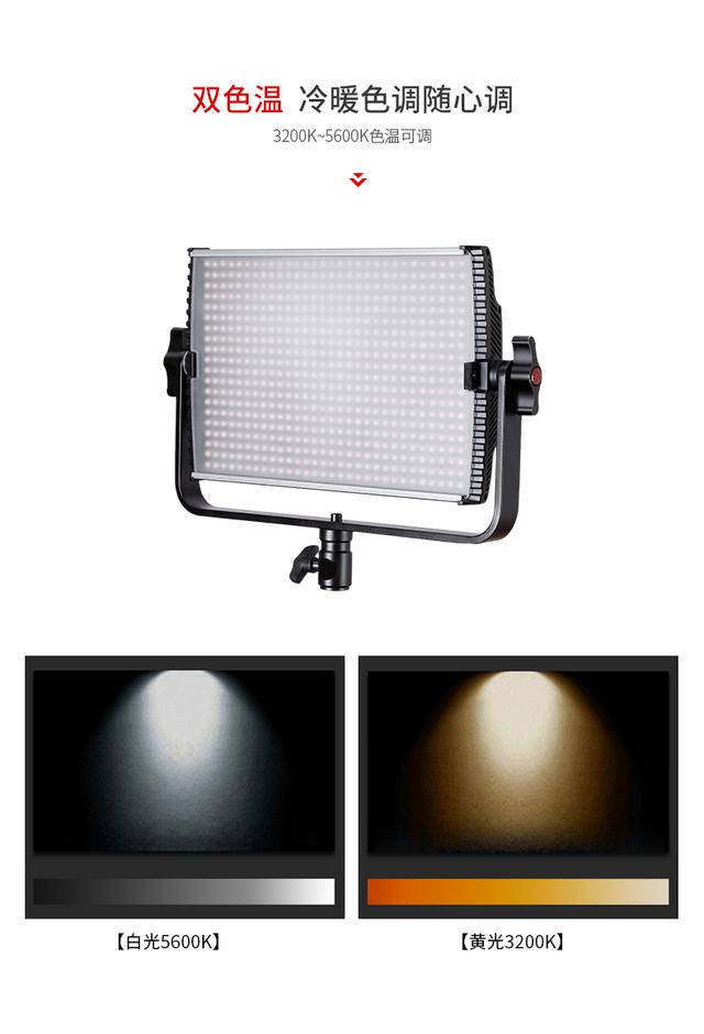 图立方GK-600大功率led摄影灯 摄像灯外拍灯影视灯电影灯演播灯