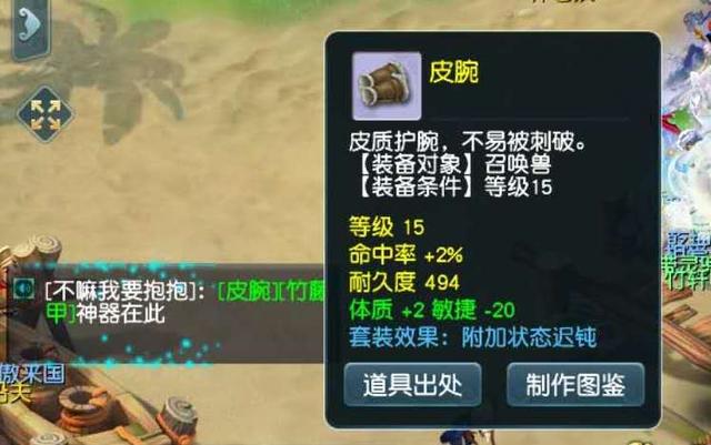 梦幻西游：打大海龟掉落万元装备！李永生巡逻东海湾14年都未遇到