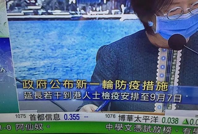 香港疫情防控升级，通关延长至9月7日！8月托福考试最新通知