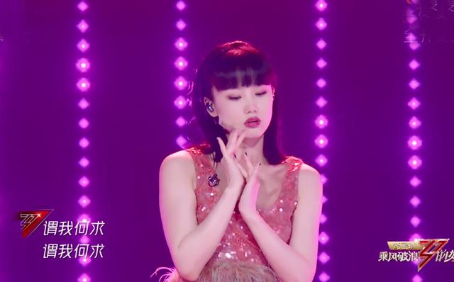 浪姐：观众喜爱度排名：万茜第一张含韵黄龄垫