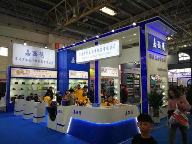 展会| 第28届中国国际汽车用品展览会（CIAACE）