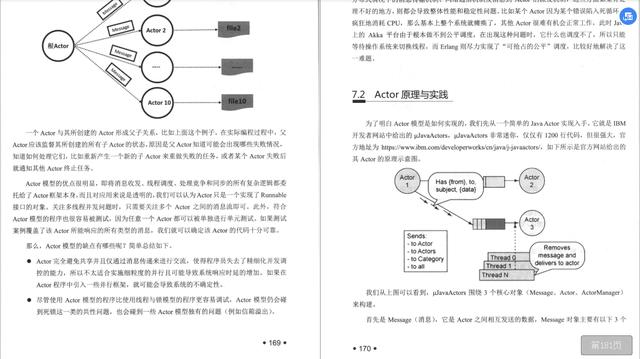 腾讯T4架构师 多个月著作《架构解密：从分布式到微服务》精品