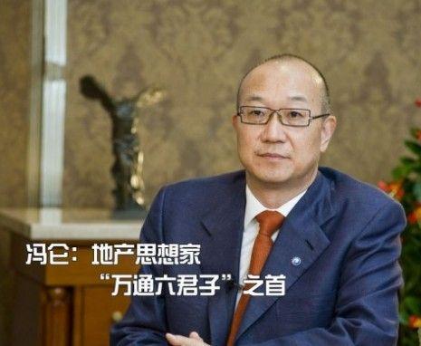 一个笔记本和民生银行的故事，刘永好从鹌鹑大王到中国首富