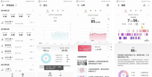 鸡蛋碰石头？荣耀MagicWatch 2对比Apple Watch Series