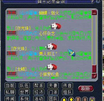 梦幻西游：新资料片即将部分服测试，玩家表示奖励请保持