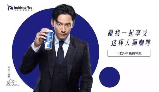 瑞幸被打入ICU后，自救4板斧！