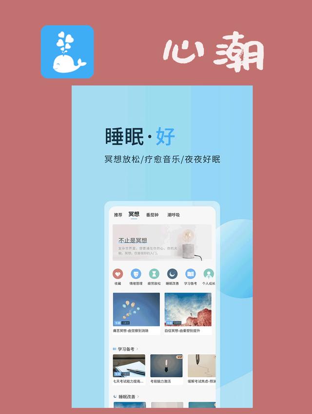 8款堪称神器的工具类APP，年轻人都在用