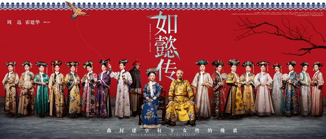 告别「高烧病态」，版权剧何去何从？|「起底」视频平台