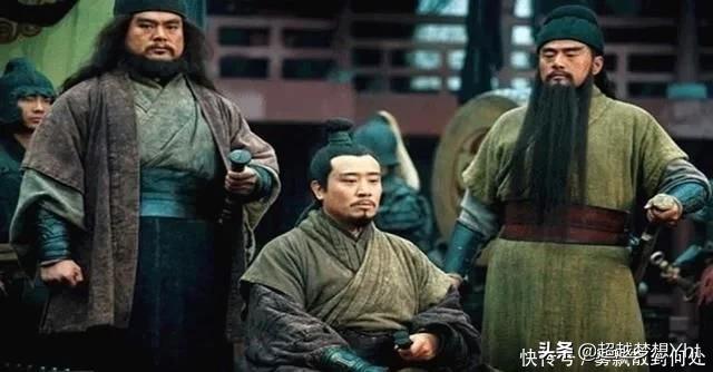 若一统三国的是刘备，那么关羽张飞那帮患难兄弟，下场会怎样？