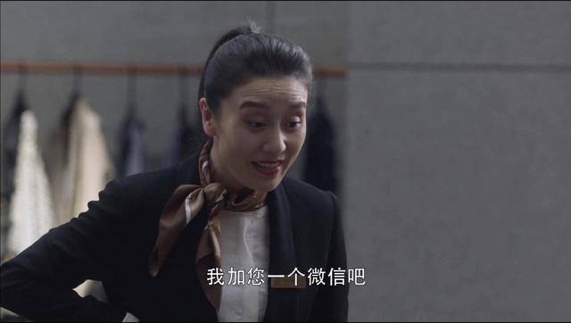 《三十而已》10大真实细节：柜姐被骚扰是常态，行头是混圈的资本