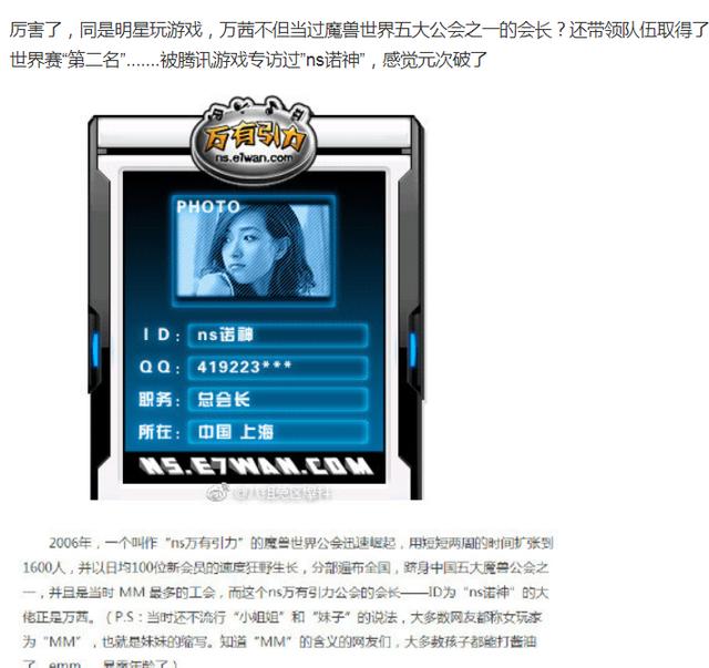 為什么《乘風破浪的姐姐》女明星都喜歡萬茜？這姐越了解越有意思
