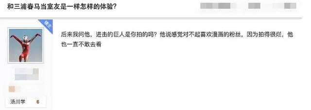 日本艺人压力比韩娱圈大？