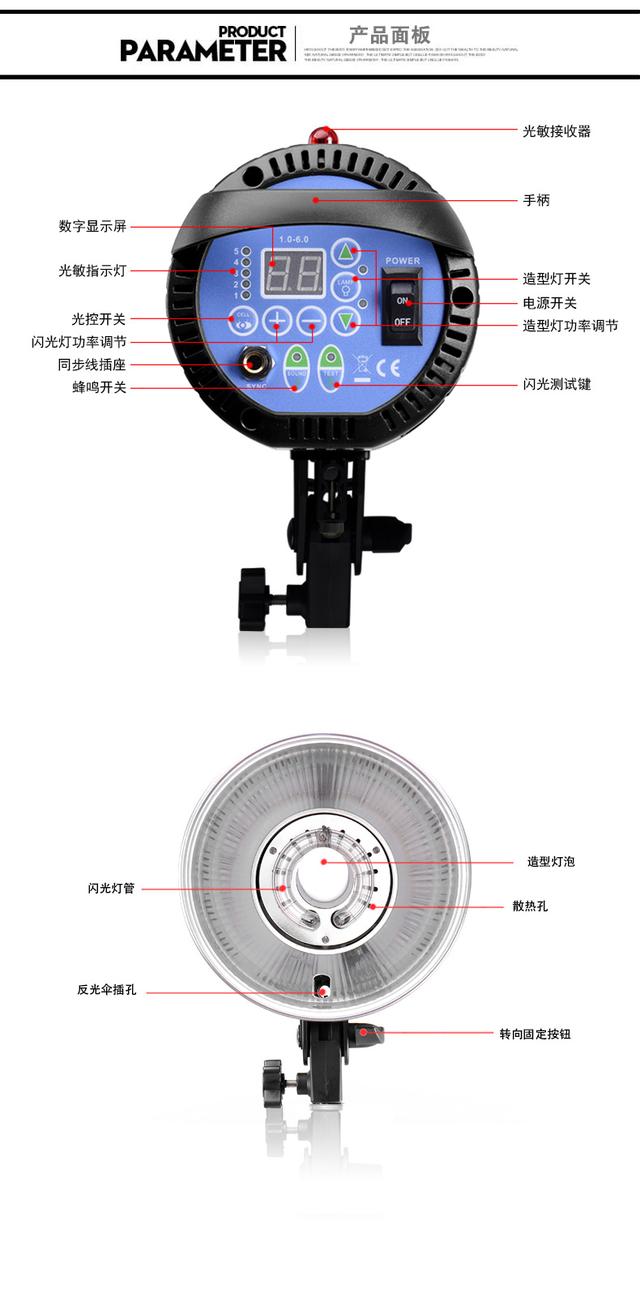 图立方摄影灯600W影室闪光灯照相补光灯影楼人像服装模特摄影棚