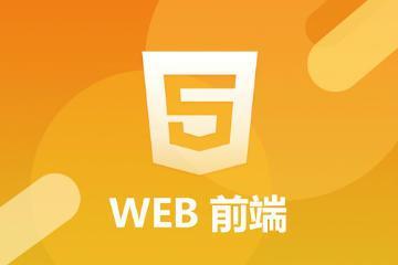 初级、中级、高级前端工程师的区别，薪资差异是如何显现的？