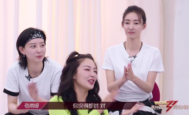 浪姐：观众喜爱度排名：万茜第一张含韵黄龄垫