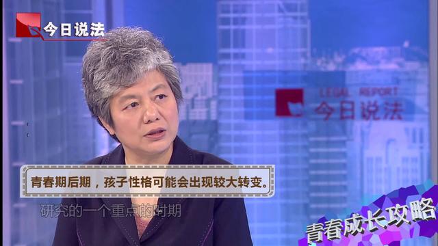 李玫瑾：孩子3-6岁关键期你不"管"，长大后你"想管也管不住"