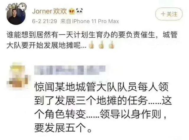 入局「地摊经济」，你要不再想想？