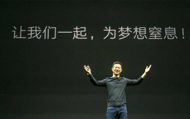 贾跃亭所持乐视网股份流拍，拍卖价格是现价的