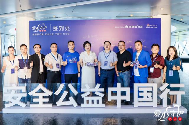 安全门窗关注度提高，安全公益中国行活动功不可没