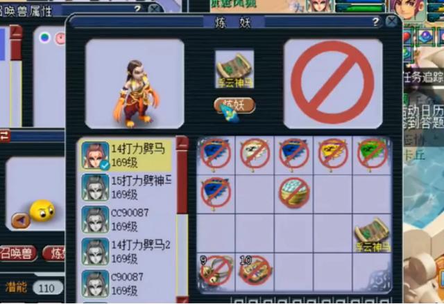 梦幻西游：超刺激的打书！书还没打完，玩家已经晕倒在地？