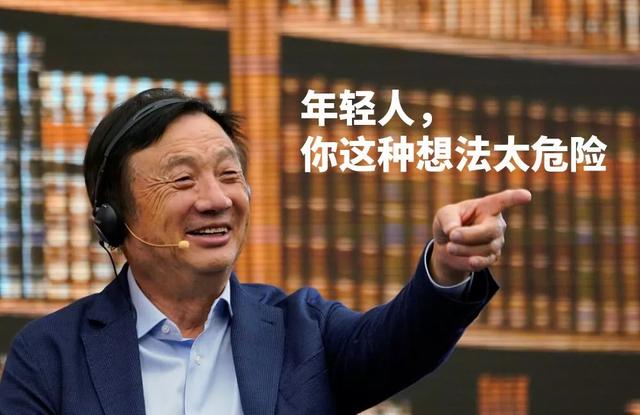 任正非：为什么搞培训？为了将来