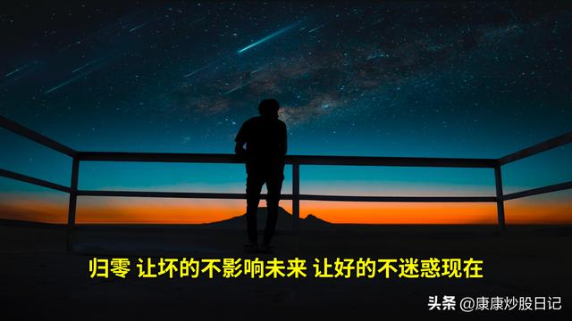 股票被套了能做T吗？他努力了十年终于发现：股
