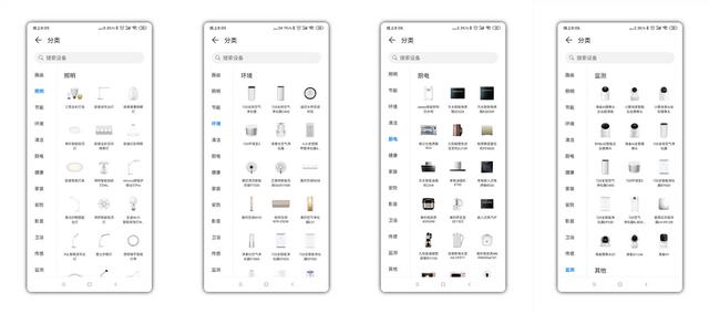 华为AI音箱2电池版：可无线移动的智能AI音箱