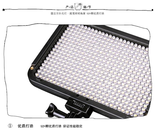 圖立方PT-504B led攝影燈攝像燈 單反攝像機補光燈新聞拍攝常亮燈